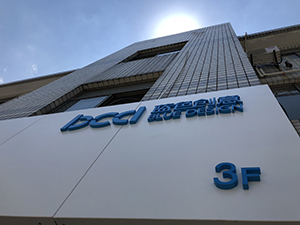 公司.jpg